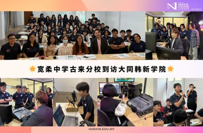 Foon Yew High School Kulai visit to Oneworld Hanxin College