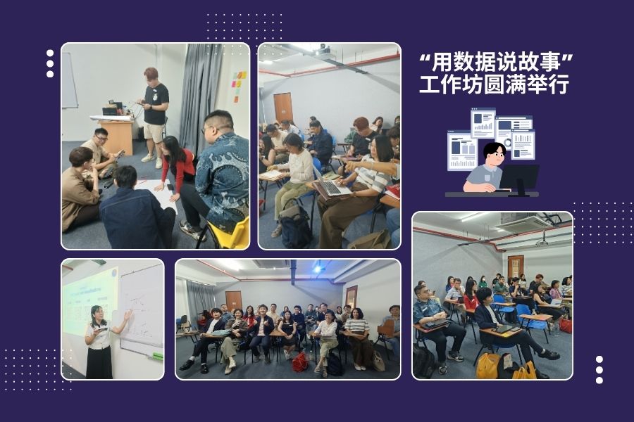 21 Participants Gained Benefits from the Data Storytelling Workshop