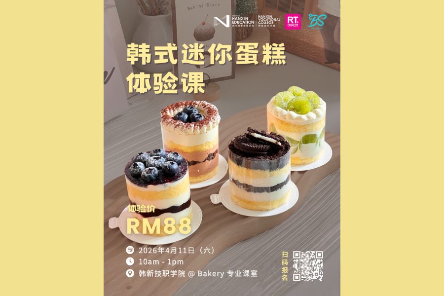 Korean Mini Cake Trial Class