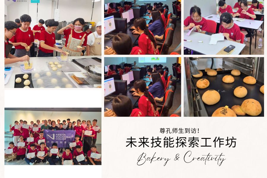 Confucian's Students Experience Baking and Creative Design Workshop