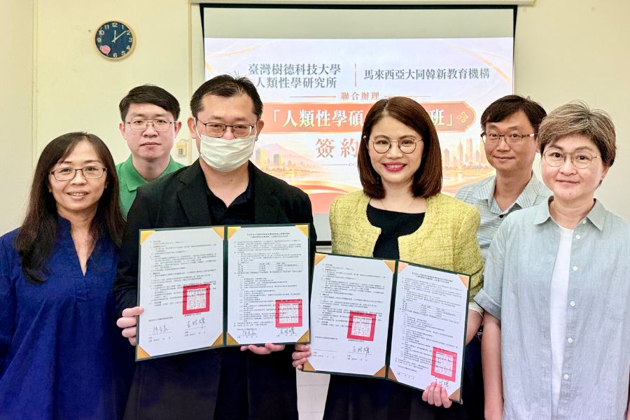 Hanxin Partners with Shu-Te University to Launch 8th Master’s Program in Human Sexuality for Working Professionals